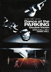 フィジカル・シアター・シリーズⅡ『Dance at the PARKING』Double Vision